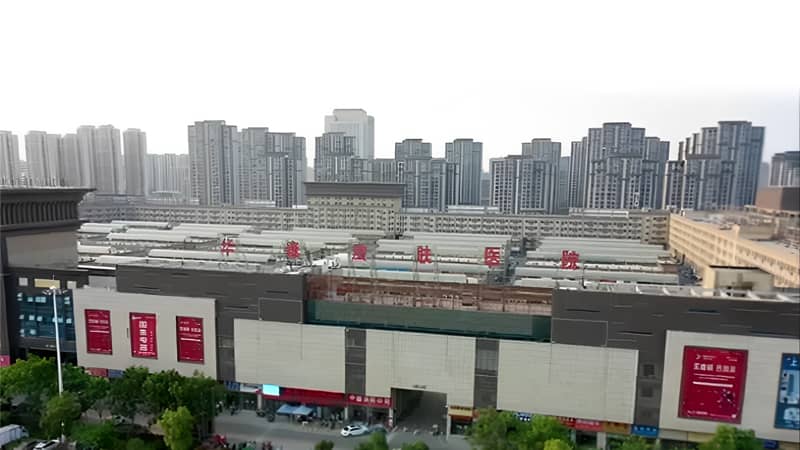 临泉华康皮肤病医院