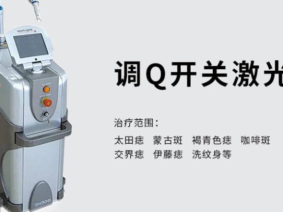 医院点痣要多少钱一颗？